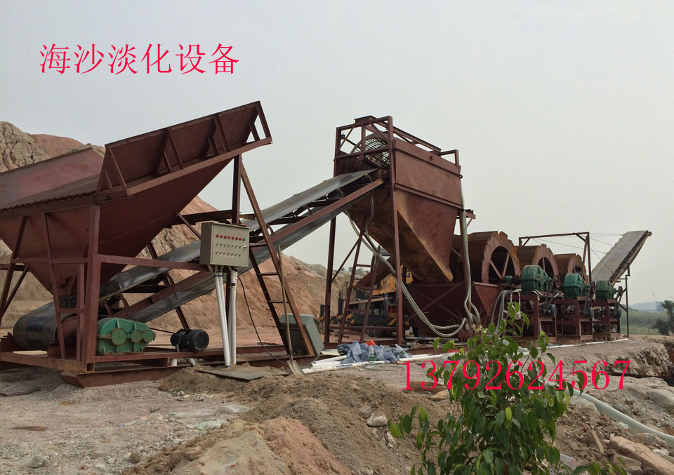 5fd1e9ddde6bc.jpg 海沙淡化設備.jpg