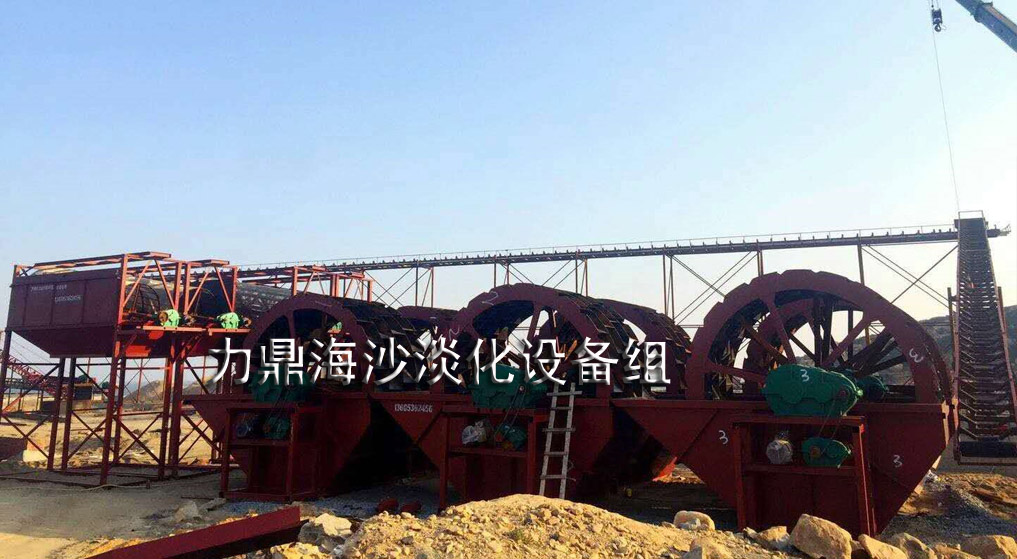 海沙淡化設(shè)備.jpg